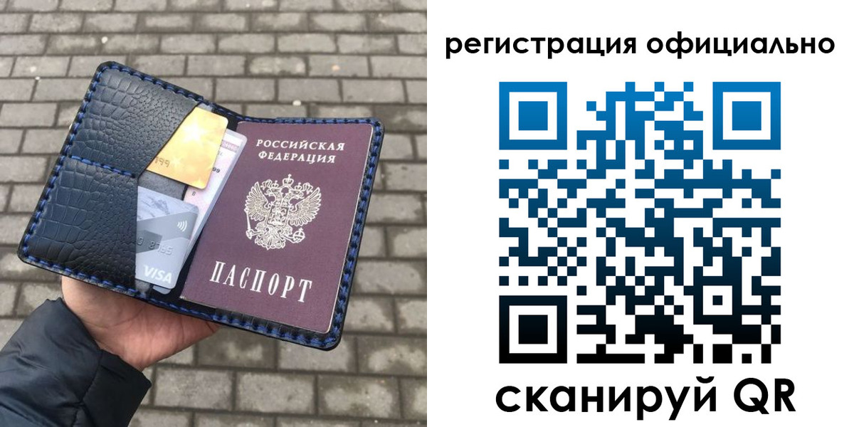 пропишу в квартире в Иваново