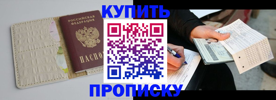 регистрация для школы в Иваново
