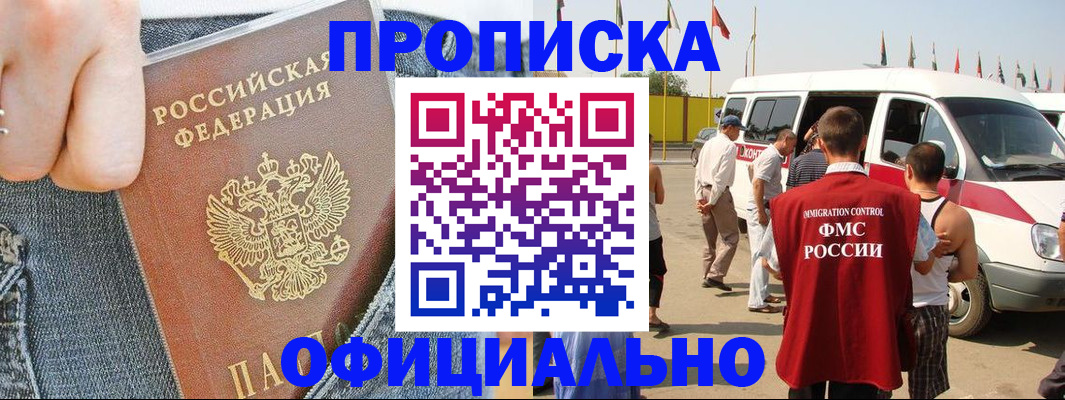 регистрация для дет. сада в Иваново